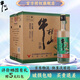 牛欄山 光瓶酒 口糧酒 自飲聚會(huì ) 濃香風(fēng)格 陳釀酒 整箱裝 43度 500mL 12瓶 精制陳釀 整箱裝