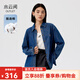 水云間經(jīng)典水洗牛仔襯衫外套女復古做舊正肩長(cháng)袖襯衣純棉2026新款 牛仔藍 M
