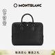萬(wàn)寶龍MONTBLANC大班4810系列超薄公文包經(jīng)典黑130912禮物