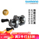 SHIMANO 禧瑪諾CQDC鼓輪CALCUTTA CONQUEST DC電子剎車(chē)騷音路亞輪 101HG（齒輪比6.8）左手