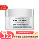 菲洛嘉（Filorga）眼霜細紋 38女神節 煥齡時(shí)光眼霜15ML