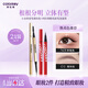 Color Key珂拉琪小金筷眉筆+眼線(xiàn)液筆2件套防水防汗持久送女友生日禮物
