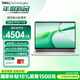 戴爾（DELL）筆記本電腦 國家補貼 Dell Pro14Latitude升級14英寸高性能商用辦公AI輕薄本Ultra5-225U 16G 512G