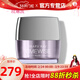玫琳凱（MARY KAY）護膚品幻時(shí)佳活顏緊致精華霜組合套裝抗皺緊致專(zhuān)柜旗艦 玫琳凱幻時(shí)佳活顏緊致精華霜