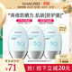 SHANGPREE防曬霜60ml*3 SPF50+防紫外線(xiàn)高倍軍訓防曬乳清爽型防水防汗韓國