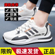 斷碼品牌男鞋秋季舒適百搭防滑耐磨透氣休閑運動(dòng)鞋韓版跑步鞋子男 灰白網(wǎng)面 6618 43 (265mm) 腳寬腳胖建議多拍一碼