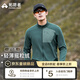 拓路者（Pioneer Camp）長(cháng)袖t恤男士秋季透氣抓絨衣半高領(lǐng)舒適打底衫搖粒絨內膽薄款上衣 松石藍（全拉鏈） L