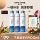 Mistine蜜絲婷水潤保濕噴霧補水女爽膚水肌膚化妝水學(xué)生 300ml*3
