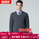恒源祥羊絨衫男套頭衫男保暖山羊絨上衣商務(wù)毛衣打底衫 雞心領(lǐng)深灰 XL (175)