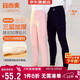 宜而爽【三層加厚100%純棉】保暖褲護膝貼片褲男女中老年秋褲棉毛褲秋冬