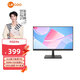 聯(lián)想（Lenovo）來(lái)酷 23.8英寸廣視角低藍光屏幕 99%SRGB辦公微邊設計  支持壁掛 100Hz刷新率  XQ24e