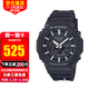 卡西歐（CASIO）手表男八角形G-shock農家橡樹(shù)多功能防水運動(dòng)男表 GA-2100-1A