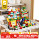babypods兒童大顆粒積木益智拼裝玩具模型男孩女孩家具配件 269顆積木風(fēng)車(chē)小鎮