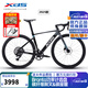 喜德盛（xds）公路自行車(chē)AD350破風(fēng)架12速全油碟桶軸帶功率計手變一體 25款鴿子灰（整車(chē)發(fā)貨） 510mm