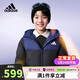 阿迪達斯（adidas）童裝25冬季男童暖芯羽絨服厚款兒童拒水防風(fēng)保暖中長(cháng)款外套KB5124