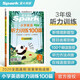 2026新版 星火聽(tīng)力100篇 小學(xué)英語(yǔ)三年級星火英語(yǔ)聽(tīng)力測試訓練同步練習冊英語(yǔ)聽(tīng)力專(zhuān)項訓練強化訓練習題 全國通用