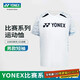 YONEX尤尼克斯羽毛球服男款快干短袖運動(dòng)服T恤比賽服110015BCR白色 L