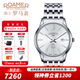 ROAMER瑞士羅馬表纖薄系列ETA2892機芯原裝進(jìn)口全自動(dòng)機械手表 男士腕表 112609 41 13 10