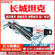 博世（BOSCH）神翼雨刮器長(cháng)城炮金剛炮山海炮坦克300 400 500汽車(chē)原廠(chǎng)雨刷片700 博世升級雙鋼 高端系列 長(cháng)城山海炮【2022-2026款】