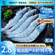 GUO LIAN國聯(lián)水產(chǎn)南美白對蝦沙特進(jìn)口鹽凍蝦厄瓜多爾加大號活蝦急凍蝦類(lèi) 【國產(chǎn)】鹽凍大蝦特大號 1.4kg(凈重)