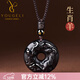 優(yōu)格麗天然黑曜石十二生肖平安扣吊墜屬龍蛇本命年護身符掛件項鏈男女士 【生肖羊】