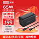 ThinkPad聯(lián)想口紅電源適配器65W氮化鎵充電器快充三口（USB+雙Type-C）適用蘋(píng)果15華為小米手機筆記本電腦
