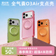 圖拉斯支點(diǎn)殼O3Air【春日漫游丨4米氣囊防摔】適用蘋(píng)果17promax手機殼iphone16pro磁吸支架15透明磨砂 【焰火橙】 iPhone17ProMax