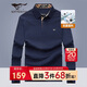 七匹狼長(cháng)袖T恤男士秋季POLO上衣翻領(lǐng)打底衫5A抗菌體恤衫衣服男裝服飾