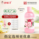 謝馥春花顏保濕水玫瑰花露爽膚水保濕補水 300ML   單瓶無(wú)優(yōu)惠
