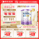 雀巢（Nestle）能恩啟護 港版 適度水解 嬰幼兒奶粉 4段 800g 3歲以上 2hmo 低敏