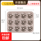 12連甜甜圈卡通蛋糕模具麥芬烤盤(pán)紙杯馬芬烤箱用DIY烘培模具 12連奶嘴甜甜圈烤盤(pán)【送油刷1個(gè)】