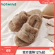 熱風(fēng)厚底毛毛鞋女鞋冬季新款百搭休閑辦公室拖鞋舒適外穿棉拖鞋女 08杏色 38