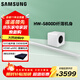 三星（SAMSUNG） HW-S801D/S800D 3.1.2杜比全景聲 纖薄型soundbar回音壁白色 無(wú)線(xiàn)藍牙 電視家庭影院  HW-S801D【簡(jiǎn)約白色 2組天空聲道】