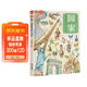 國家·手繪世界各國人文歷史-漫畫(huà)科普繪本-洋洋兔童書(shū) 書(shū)香節 閱讀節  