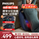飛利浦（PHILIPS）腰部按摩儀按摩靠墊 肩頸腰背按摩器護腰熱敷揉捏捶打辦公室神器送男女友情人節新年年貨禮物5111B