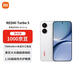 小米（MI）REDMI Turbo 5 天璣8500-Ultra 1.5K黃金尺寸陽光屏 12+256 祥云白 5G手機(jī)【贈話費(fèi)券】