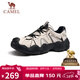 駱駝（CAMEL）云山1代戶(hù)外春夏徒步登山休閑丑萌鞋情侶 G15S076104 米白/黑 41