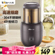 小熊（Bear）研磨機 家用磨粉機 打粉機 中藥粉碎機 料理機 干粉機 打粉超細研磨機 FSJ-A03D1