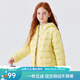 雪中飛兒童輕薄羽絨服2025新款男女童小孩冬裝童裝中大童輕薄羽絨外套 淡黃色 130