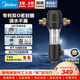 美的（Midea）旗艦款前置過(guò)濾器25Pro 家用超15T/h大通量 40微米 智能自動(dòng)清洗反沖洗防爆 安全環(huán)保銅全屋凈水器 性?xún)r(jià)比-前置-48-一扭便捷排污