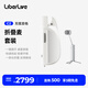 LIBERLIVE C2 無(wú)弦吉他智能電子吉他 無(wú)垠白折疊麥套裝
