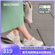 斯凱奇（Skechers）閃穿鞋淺口單鞋女士一腳蹬瑪麗珍透氣平底休閑鞋159286