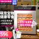 樂(lè )創(chuàng  )（lecon）干果機商用家用水果零食烘干機10層寵物狗狗凍干食品風(fēng)干機辣椒藥材肉干蔬菜全自動(dòng)風(fēng)干機 【最快次日達】10層-烘干量約15~22斤