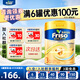 美素佳兒（Friso）【品牌直供】港版金裝6HMO嬰幼兒兒童配方奶粉荷蘭原裝進(jìn)口易吸收 3段 金裝 800g 1-3歲適用 入社群首購3罐返20元