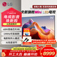 LG65/75/86英寸MiniLED游戲平板電視機智能4K超高清全面屏量子點(diǎn)技術(shù) 120HZ高刷新 超薄家用客廳 75英寸 75QNED85ACA