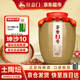 任意門(mén)10坤沙貴州醬香型白酒53度純糧食酒高梁酒散酒泡酒十斤壇醬酒送禮