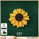Jay向日葵胸針高檔女胸花別針固定衣服配飾太陽(yáng)花領(lǐng)針三八婦女節禮物 【品牌禮盒】黃色