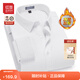 紅豆保暖襯衫男【2萬(wàn)+人已買(mǎi)】加絨襯衫男輕商務(wù)修身保暖襯衣白襯衫男 W1白色-加絨 39