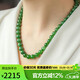 豆蔻時(shí)光精品8mm和田玉項鏈無(wú)黑陽(yáng)綠碧玉石圓珠鏈子送媽媽國風(fēng)鎖骨鏈