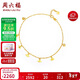周六福黃18K金腳鏈女款 花貝彩金腳鏈 KH081152 21+2cm 新年生日禮物